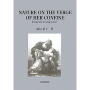 NATURE ON THE VERGE OF HER CONFINE―Experiencing Lear [単行本]