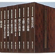 数寄屋建築集成 数寄屋門