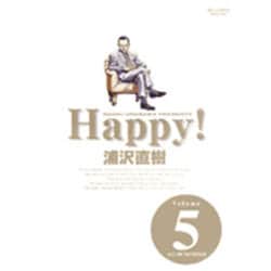 Happy! 〔完全版〕<5>(ビッグ コミックス) [コミック]