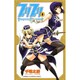 プリプリ 8（少年チャンピオン・コミックス） [コミック]