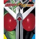仮面ライダーダブル超全集（てれびくんデラックス 愛蔵版） [ムックその他]