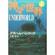 神々の世界〈上〉 [単行本]