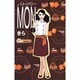 パティスリーMON 2（クイーンズコミックス） [コミック]