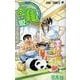 こちら葛飾区亀有公園前派出所 182(ジャンプコミックス) [コミック]