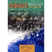 OSHOタイムズ vol.38 [単行本]