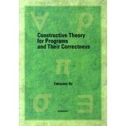 Constructive Theory for Progra [単行本]