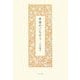 季語のごちそう―山本耀子エッセイ集 [単行本]