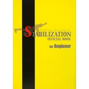 STABILIZATION OFFICIAL BOOK for Beginner [単行本]