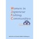 Women in Japanese Fishing Communities [単行本]