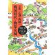 京都 乙訓・西岡の戦国時代と物集女城 [単行本]
