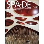 SPA-DE―世界の最新商空間デザイン〈Vol.9〉特集 インスタレーション・アーキテクチュア [単行本]