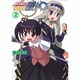 めげない!ひよっこ精霊士 2巻（HJコミックス） [コミック]