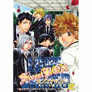 ラブ・スナイパー・スィートボックス 2（北辰コミックス同人アンソロジー） [コミック]