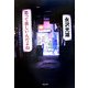 恋って苦しいんだよね [単行本]