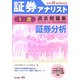 リンクル・ケア教本―皮膚科医の第一人者による、肌の老化を防ぐ秘訣 [単行本]