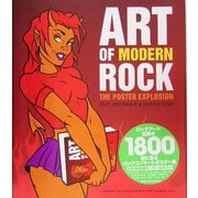 ART OF MODERN ROCK:THE POSTER EXPLOSION [単行本]
