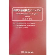 ヨドバシ.com - 新興医学出版社 通販【全品無料配達】