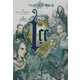 ケルと氷の世界の物語〈1〉ICE [全集叢書]