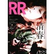 ROCK AND READ 22－読むロックマガジン [単行本]