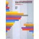 全国大学の研究活性度〈2005〉科学研究費補助金の採択研究課題数に関する調査(科学研究費調査研究シリーズ〈No.4〉) [単行本]