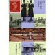 コレクション・モダン都市文化 55 [全集叢書]