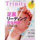 Trinity No.35 (2010.SUMMER)（INFOREST MOOK） [ムックその他]