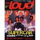Loud No.111 [ムックその他]