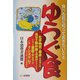 ゆらぐ食―食べる前に知っておきたいこと [単行本]