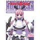 一撃殺虫！！ホイホイさん(電撃コミックスＥＸ) [コミック]