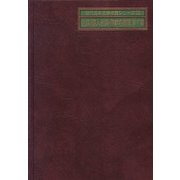 全集/個人全集・作家名綜覧 第5期(現代日本文学綜覧シリーズ〈32〉) [全集叢書]