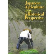 Japanese Agriculture from a Historical Perspective [単行本]
