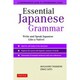 Essential Japanese Grammar－A Comprehensive Guide to Contemporary Us [単行本]