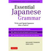 Essential Japanese Grammar－A Comprehensive Guide to Contemporary Us [単行本]
