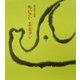 ちいさい おおきい―香山美子詩集 [単行本]