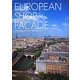 EUROPEAN SHOP FACADE [単行本]