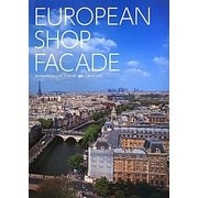 EUROPEAN SHOP FACADE [単行本]