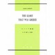 ギリシア神話 [全集叢書]