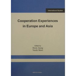 Cooperation Experiences in Europe and Asia [全集叢書]