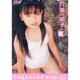トレジャーボックス vol.18[DVD]