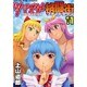 ツマヌダ格闘街 11（ヤングキングコミックス） [コミック]