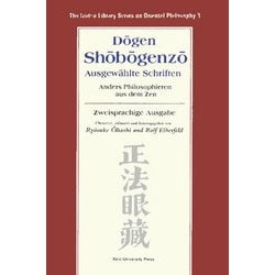 D￣ogen Sh￣ob￣ogenz￣o:Ausgew¨ahlte Schriften(The Izutsu Library Series on Oriental Philosophy〈3〉) [全集叢書]