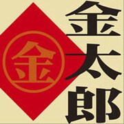 金太郎[CD-ROM]