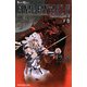 ファイナルファンタジー4〈下巻〉(GAME NOVELS) [新書]