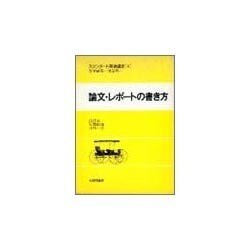 スタンダード英語講座 第8巻 [全集叢書]