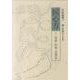 医心方 巻10 積聚・疝か・水腫篇 [全集叢書]
