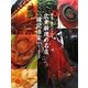 香港・食のパノラマ広東料理の名店「［ヨン］記(ヨンキー)酒家」(コロナ・ブックス) [単行本]
