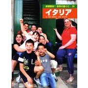 体験取材!世界の国ぐに 29 [単行本]