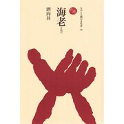 海老（ものと人間の文化史 54） [全集叢書]