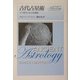古代占星術―その歴史と社会的機能 [単行本]