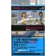 英単語レボリューションBook〈2〉Renaissance 1 [単行本]
